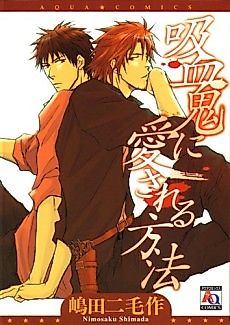 Cover image for the manga called How to Seduce a Vampire
