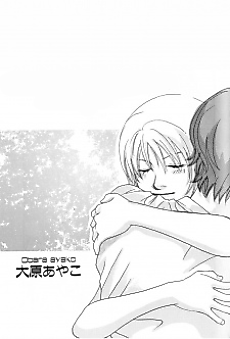 Cover image for the manga called The Power of Love: I Miss You