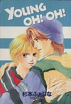 Cover image for the manga called YOUNG OH! OH!