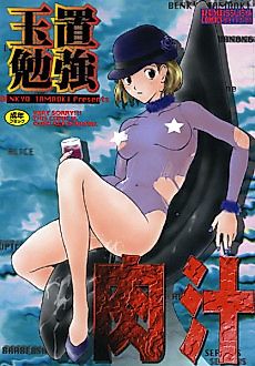 Cover image for the manga called Barber