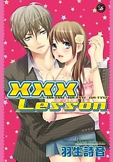 Cover image for the manga called xxxLesson