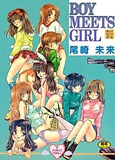 Cover image for the manga called Boy Meets Girl