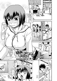 Cover image for the manga called Loli & Big Breasts