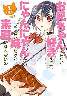 Cover image for the manga called Onii-chan no Koto ga Suki Sugite Nyan Nyan Shitai Brocon Imouto dakedo Sunao ni Narenai no