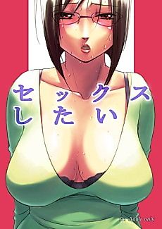 Cover image for the manga called Sex Shitai