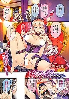 Cover image for the manga called Melty Dinner