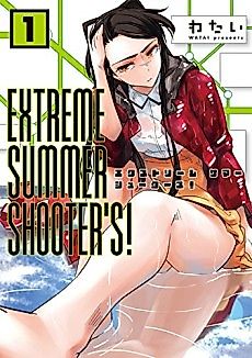 Cover image for the manga called Extreme Summer Shooter's!