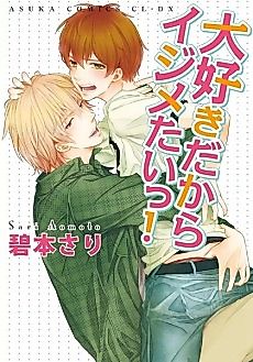Cover image for the manga called Because I Love You, I Want To Bully You!