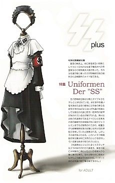 Cover image for the manga called SS Plus