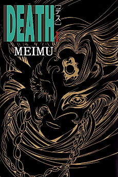 Cover image for the manga called Death