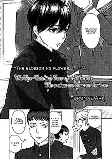 Cover image for the manga called Me wo Ubau wa Hana no Kao