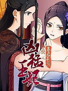 Cover image for the manhua called Ferocious Princess