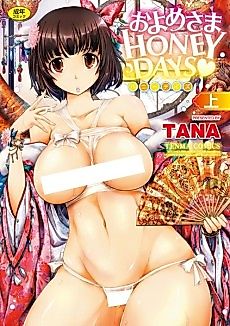 Cover image for the manga called Honey Sunday Morning