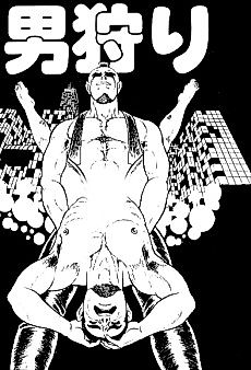 Cover image for the manga called Man Hunting