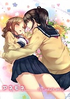 Cover image for the manga called Anemone