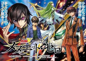Code Geass - Hangyaku no Lelouch