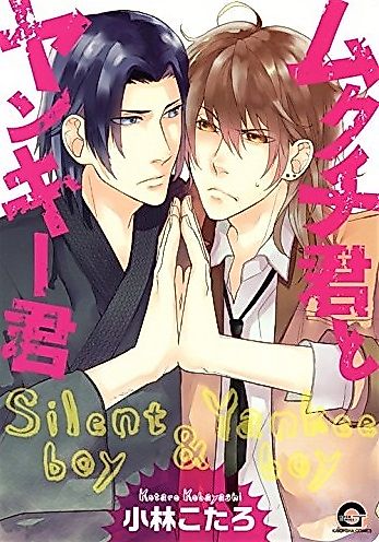 Cover image for Silent Boy & Yankee Boy