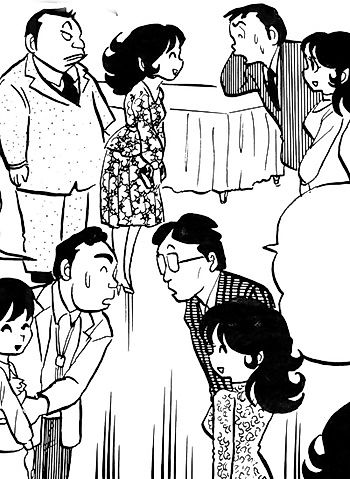 Cover image for Multiplying Wives - A Fairy Tail