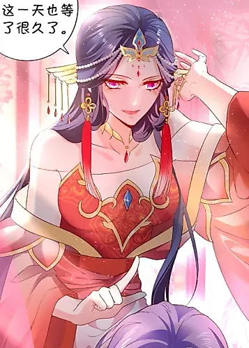 Cover image for My King, My Male Lead