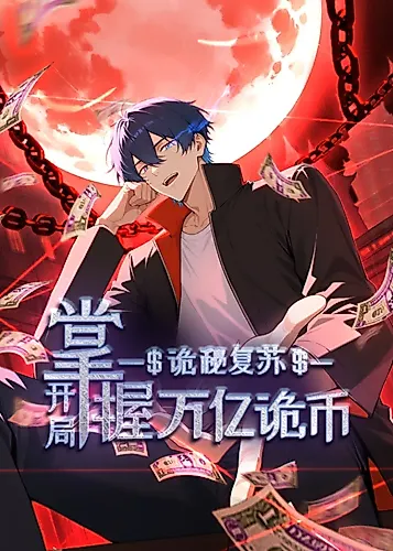 Cover image for Trillion Ghost Coin Tycoon