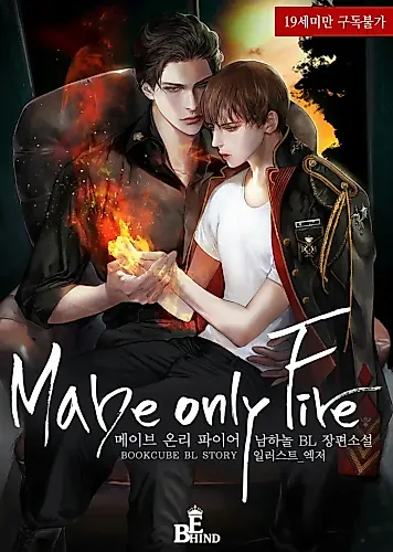 Cover image for Mabe Only Fire