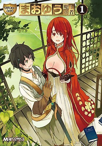 Cover image for Magi-Cu 4-koma: Maoyuu Maou Yuusha