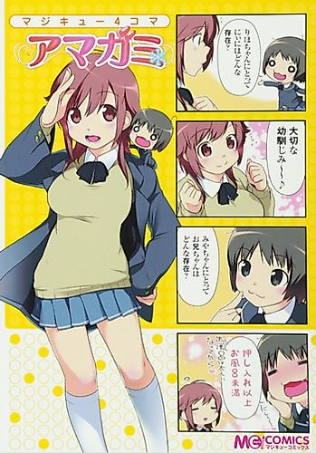 Cover image for Magi-Cu 4-koma: Amagami