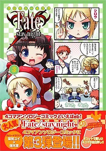 Cover image for Magi-cu 4koma - Fate/stay night