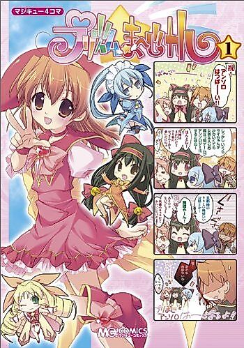Cover image for Magi-Cu 4-koma: Prism Magical