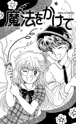 Cover image for Cast Your Magic