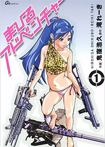 Cover image for Mahiru Adventure