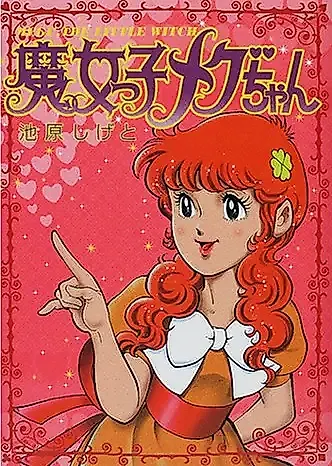 Cover image for Meg the Little Witch