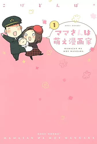 Cover image for Mama-san wa Moe Mangaka