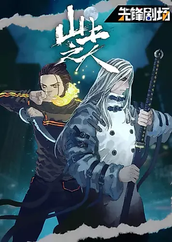 Cover image for Man on the Mountain