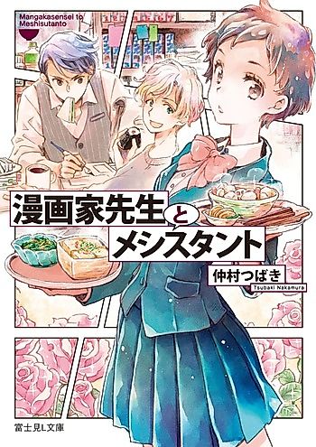 Cover image for Mangaka Sensei to Meshi Stunt
