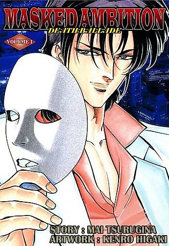 Cover image for Masked Ambition: Death Ballade