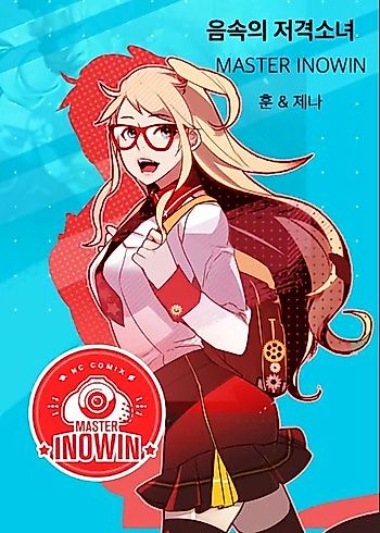 Cover image for Master Inowin: Eumsogui Jeogyeoksonyeo