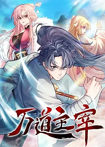 Cover image for Master of Ten Thousand Paths