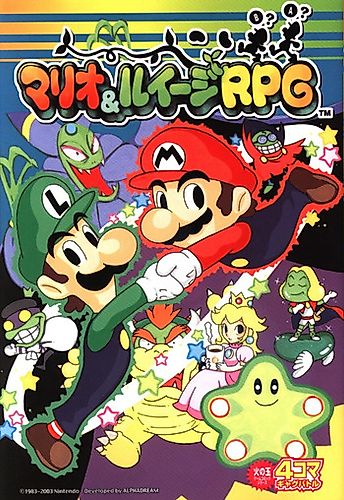 Cover image for Mario & Luigi RPG 4Koma Gag Battle