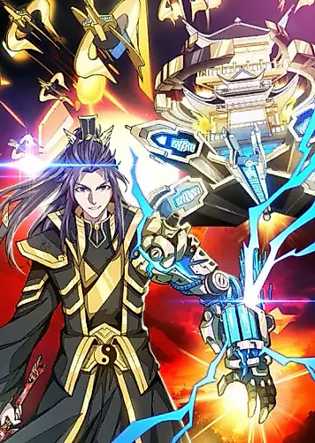 Cover image for Mechanical Master