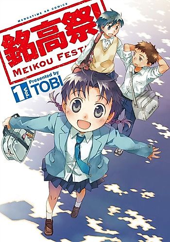 Cover image for Meikou Matsuri!
