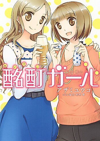 Cover image for Meitei Girl