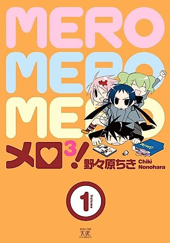Cover image for Mero³!
