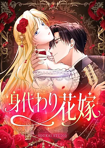 Cover image for A Dreamlike Sea of Flowers
