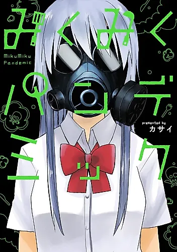 Cover image for Miku Miku Pandemic