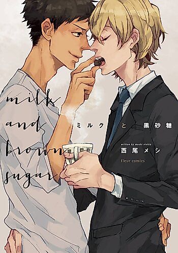 Cover image for Milk to Kurozatou