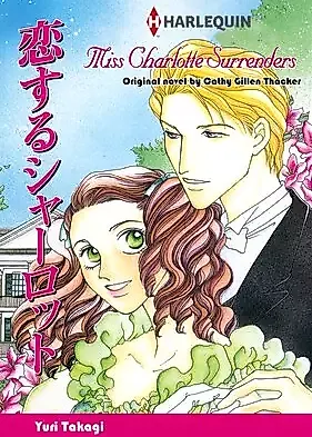 Cover image for Miss Charlotte Surrenders