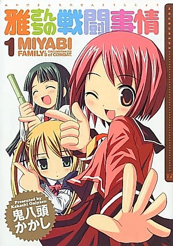 Cover image for Miyabi Family's Circumstances of Combat