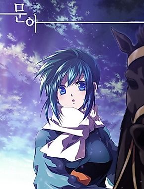 Cover image for Moon Ah