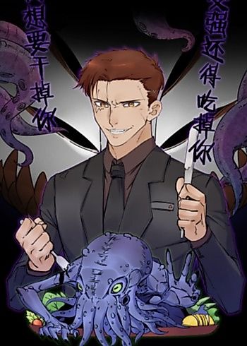 Cover image for Manual Of Hunting and Cooking Demon
